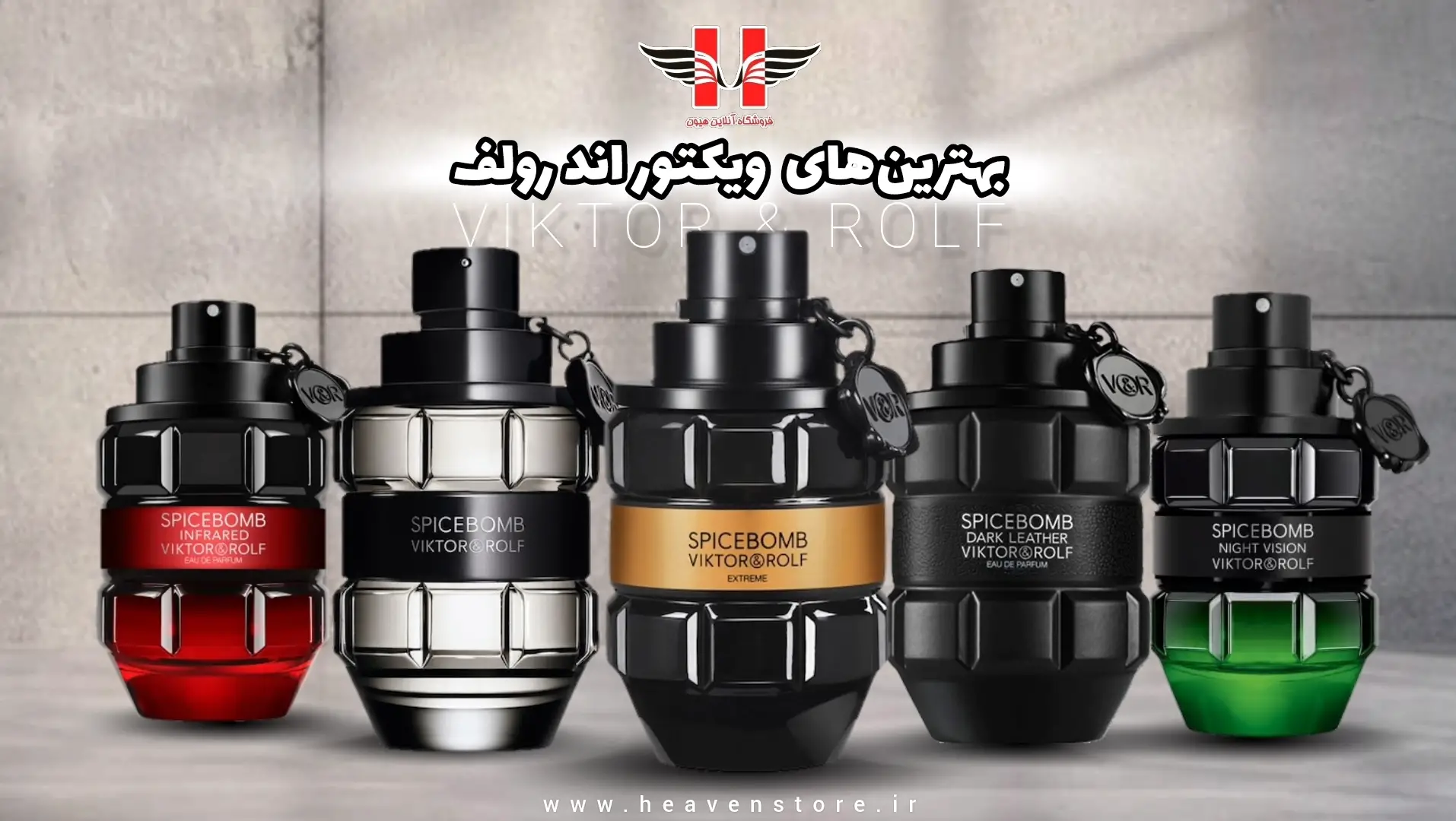 ویکتور اند رولف