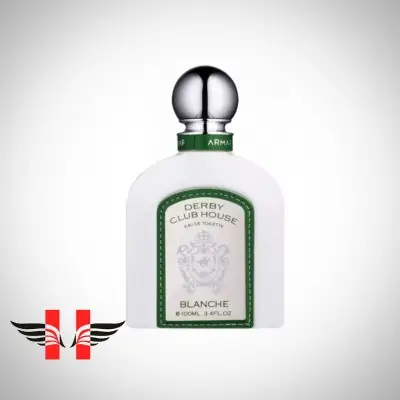 عطر ادکلن آرماف دربی کلاب هاوس بلانچ | Armaf Derby Club House Blanche